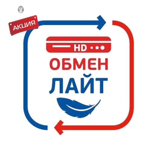 Комплект с ресивером GS B520\B522 Триколор ТВ Full HD купить в Лосино-Петровском